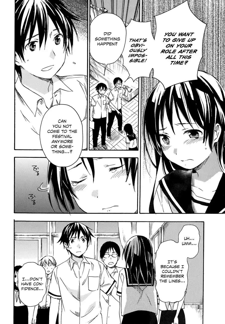 Inari, Konkon, Koi Iroha Chapter 17 4